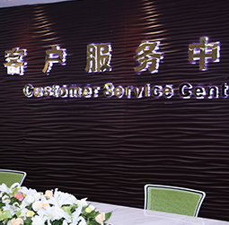 图1-特别的人-用户-拉萨爱彼维修服务中心